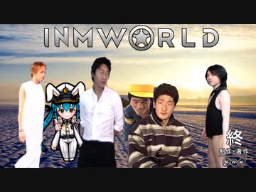 InmWorld:奮闘レストランへようこそ.mp29