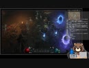 ディアブロ4(Diablo4) スキルポイントが貰えるデイリークエストの話