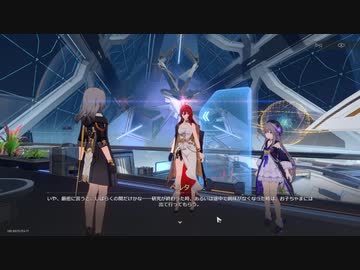 崩壊：スターレイル　初見プレイ　その14