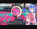 【Splatoon３】チャックパンパンなボイロトゥーン３ぃ！＃3