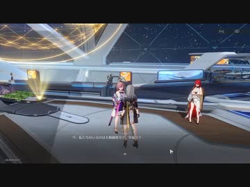 崩壊：スターレイル　初見プレイ　その9