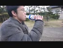 カルピスをゴクゴク飲むsyamu