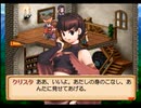 ユーディーのアトリエ グラムナートの錬金術士 実況プレイ Part8