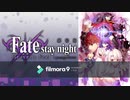 Fate HF PSP RealtaNua AnotherHeaven