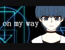 on my way / Co-ichi feat.友波透哉