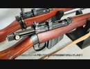 【比較】ARES リー・エンフィールド No.4 Mk.1* を他社製品と異なる箇所を比較する【ゆっくり】