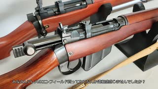 【比較】ARES リー・エンフィールド No.4 Mk.1* を他社製品と異なる箇所を比較する【ゆっくり】