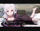 アナノスケの大冒険[ソードアート・オンライン　フェイタル・バレット]実況プレイ122