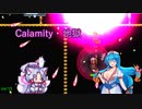 【Calamity　Infernum】Calamity・地獄5【VOICEROID・VOICEVOX実況】