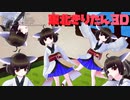 【VOICEROID】東北きりたん3Dモデル配布のお知らせ【VROID】