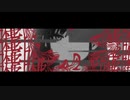 目を覚まして　全部終わりにしよう　歌ってみた　【ニッカ】