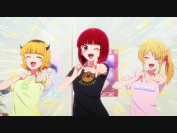 【推しの子】　第10話　プレッシャー