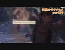 【天穂のサクナヒメ】稲作の基礎を学ぼうよ【実況】part29