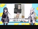AI絵師、紙幣をAIに学習させて売り捌く