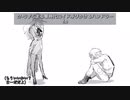 【SPY✖︎FAMILY】かくれんぼ　Vコン