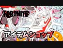 21日NIKEコラボエアフォリアパック新登場