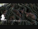 猫の街ウルタールに転生したら探索者ギルドの新人だった件　第４話【ゆっくり達のドリームランドクトゥルフ】
