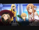 【ソードアートオンラインアリシゼーションリコリス】物語を楽しむSAO #31