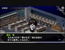 【実況】もう一つの人格を持つ男のPersona #4