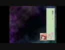 【遙か1】鷹通 通常/PS版