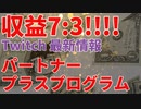 ウハウハ編。【バーチャルいいゲーマー佳作選】
