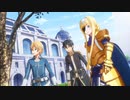【ソードアートオンラインアリシゼーションリコリス】物語を楽しむSAO #34