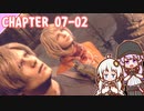 【BIOHAZARD RE:4】謁見　chapter 07-02 ゆかりさんとバイオハザードRE:4【ゆづきず】