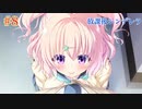Part8【放課後シンデレラ】下校に起きる恋の予感＿＿＿。ドキドキを追い求めよう！！