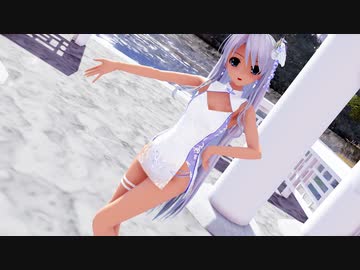 【MMD】【らぶ式モデルFC12周年祭】らぶ式Yukiで『落花情』swimsuit ver.