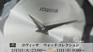 ヨヴィッサ・ウォッチ コレクション予告