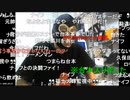 20230621　暗黒放送 　マリオ関連の動画を可及的速やかに削除をお願い申し上げます。　放送　①