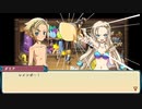 自由気ままにルーンファクトリー３スペシャル実況　その５５