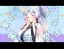 提供音声の感想をコメントするための動画
