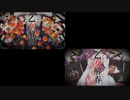 乙女解春.mp4　比較