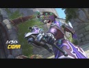 【OW】アーカイブ 194