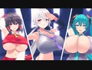 【おっぱいMMD】オリジナルの爆乳モデル達でライアーダンス