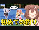 [part11]シオンちゃんと初めての釣り＆AirServer　～ころねの初めてのマインクラフト～