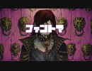 【歌ってみた】ファントマ / てにをは【第３村人】