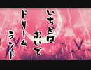 【ゆっくり】主観マシマシの緩い解説有り『闇に囁く狂気』6【実況】ネタバレ有り