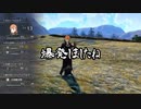 【初見】ファイアーエムブレム風花雪月実況プレイpart276【プレイ】