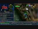 【RTA】ゼルダの伝説 時のオカリナ All Dungeons No Doors 2:04:42 part3