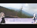 そのＡＤＶ、１６０㏄　part2後編（富士山ツーリング）【Voicevox車載】