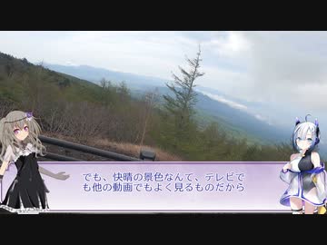 そのＡＤＶ、１６０㏄　part2後編（富士山ツーリング）【Voicevox車載】