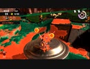 【スプラトゥーン3】適当実況プレイ part55