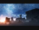 Star and Alone / 初音ミク