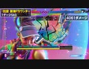 【スト6】対空・地上カウンターコンボ まとめ【キンバリー】