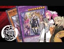 【遊戯王マスターデュエル】ココでデュエルをひとつまみ。#2【ウィッチクラフト】