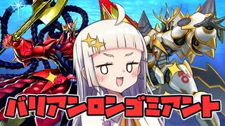 【遊戯王マスターデュエル】イベントでク〇デッキを握るあかりちゃん【A.I.VOICE実況プレイ】