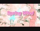 【初音ミク】Spring Wind【プロアレンジ】‐ぱんちょオリジナル