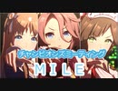 【ウマ娘】チャンピオンズミーティングマイル’23【決勝A】